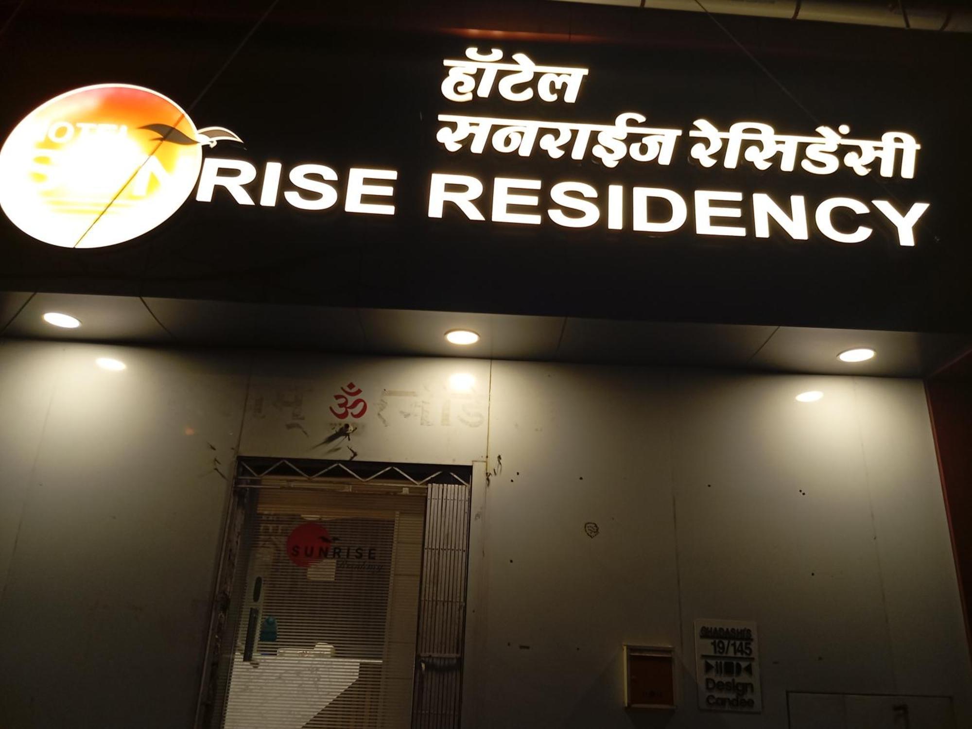 Hotel Sunrise Residency Bombay Esterno foto